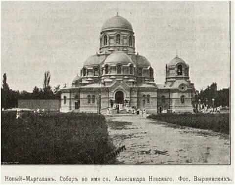 1910 Novyy Margelan Aleksandr Nevskiy Sobor
