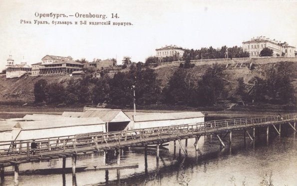 1910 Orenburg Ural River and Kadetskij Korpus