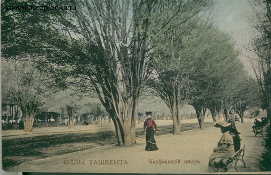 1910 Tashkent Kaufmann Avenue (2)