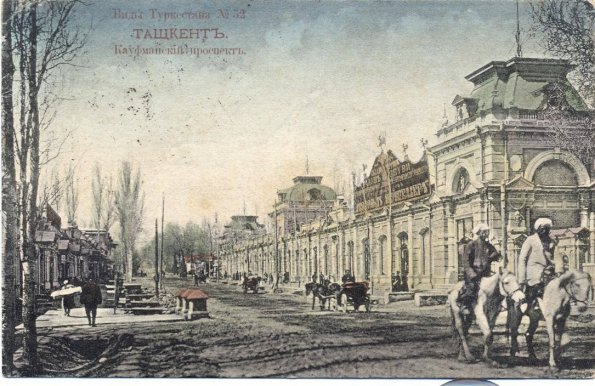 1910 Tashkent Kaufmann Prospect
