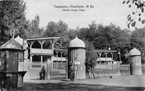 1910 Tashkent Khiva Open Cinema
