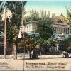 1910 Tashkent Moscow Str Voyennoe Sobraniye Bld