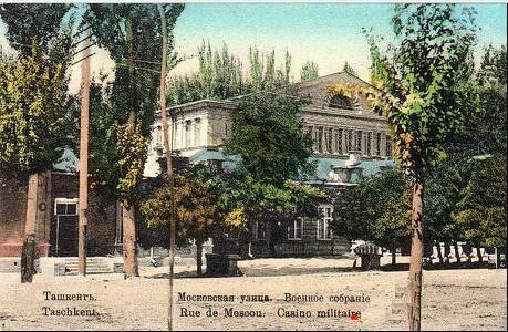 1910 Tashkent Moskow Str