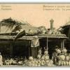 1910 Tashkent Pottery Shop