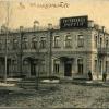 1910 Tashkent Rossia Hotel