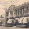 1910 Tashkent Russian-Asian Commerce Bank