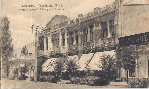 1910 Tashkent Russian-Asian Commerce Bank