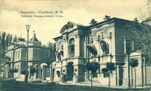 1910 Tashkent State Bank
