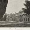 1910 Tashkent Women Gimnazium