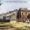 1910 Tashkent Women Gymnasium