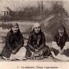 1912 Андижан Сартянские Девушки