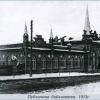 1913 Самарканд Здание Публичной Библиотеки
