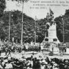1913 Tashkent Kaugman's Monument Opening