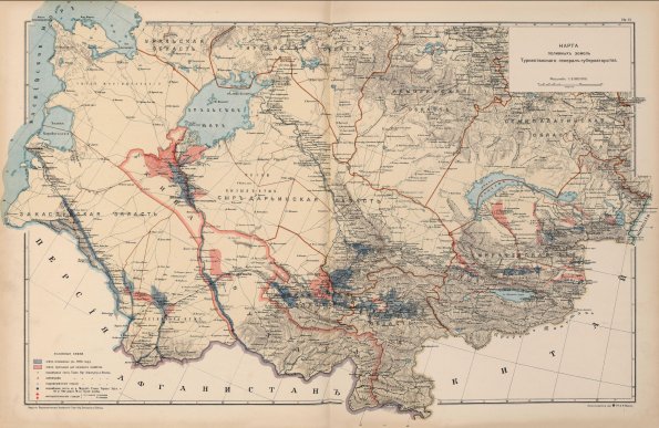 1914 Туркестан Карта Поливных Земель