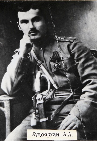 1915 Предпл Азаматбек Худоярхан в Форме Штабс-Капитана РИА