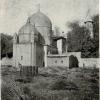1915 Ташкент Окрестности Мазар Занги-Ата