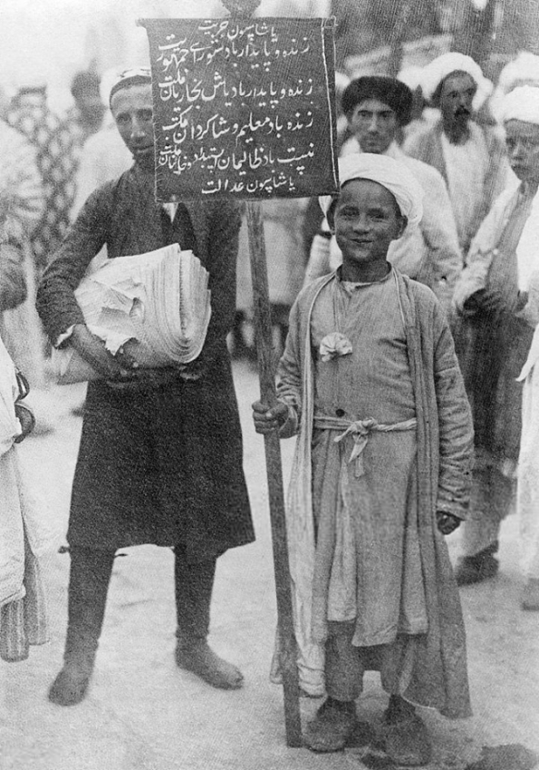1917 Средняя Азия Мальчик с Плакатом