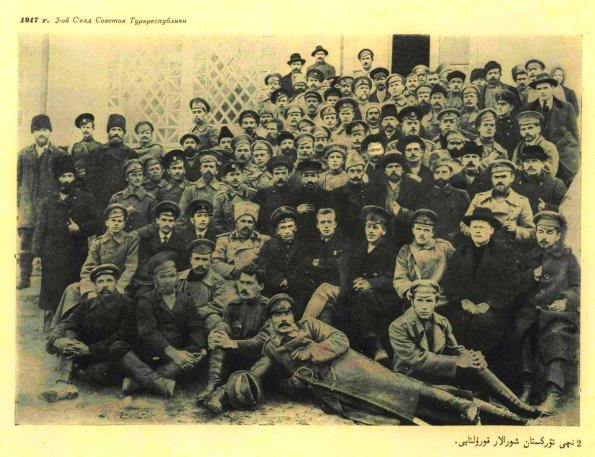 1917 Ташкент 2-й Съезд Советов Туркестанской Республики