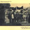 1918 Ташкент Объявление Автономии Туркестана после 5 Краевого Съезда Советов