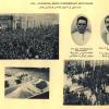1919 Ташкент Похороны Осиповского Восстания