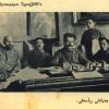 1919 Ташкент Президиум ТуркЦИКа