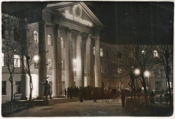 1946 Душанбе Ночью Таджикский Государственный Медицинский Институт