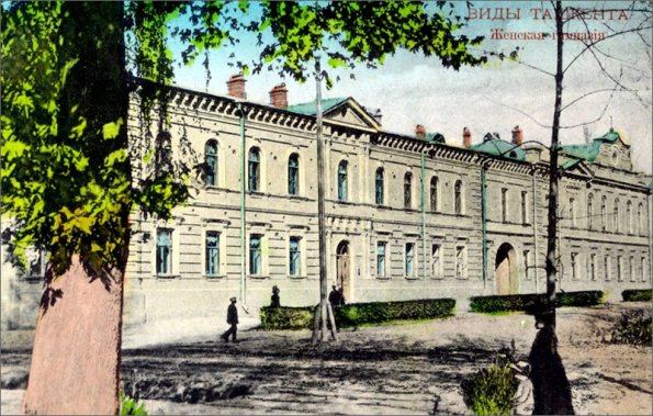 1914 Женская гимназия в Ташкенте. Фото с сайта «Пермская трибуна»