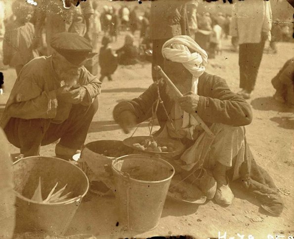 1915 Предпл Регистан Продажа Персиков