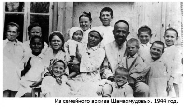 1944 Ташкент Фото из Семейного Архива Шамахмудовых